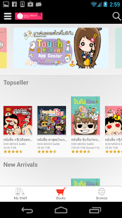 OHO eBook MOSHI Screenshots 5