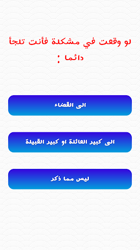 免費下載娛樂APP|اختبار اين يجب ان تعيش؟ app開箱文|APP開箱王