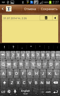 Free STONE keyboard APK