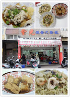 紫光複合式餐飲