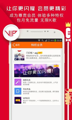 免費下載音樂APP|爱吼K歌-手机唱歌交友社区 app開箱文|APP開箱王