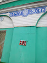 Russian Post