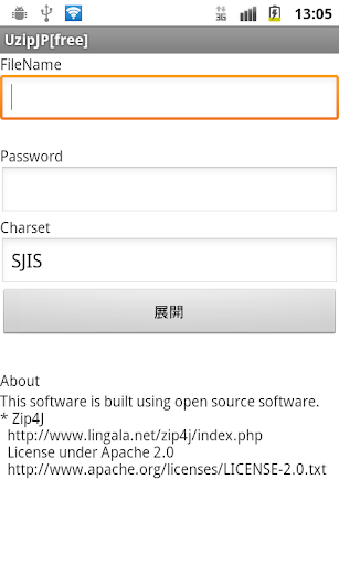 日本語パスワードが設定されたzipを解凍するアプリfree