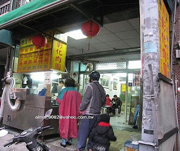 檜溪彰化肉圓