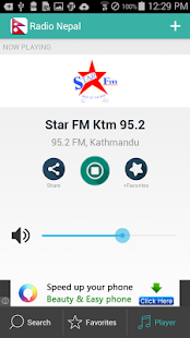 Radio Nepal रेडियो नेपाल Screenshots 18