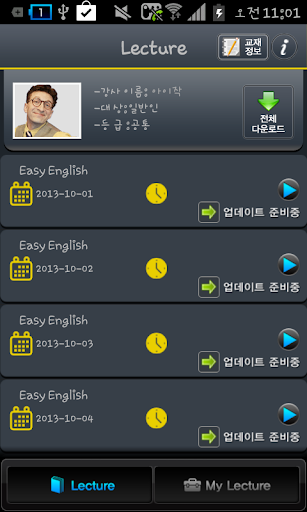 免費下載教育APP|EBS FM Easy English(2013.10월호) app開箱文|APP開箱王