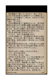 Download 正午の殺人 APK