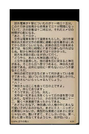 Noon of murder poster 3