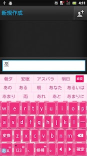 Free Download GinghamCheckPink2 keyboard APK for Android