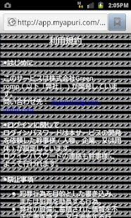 How to mod 眠れない人集合 0.6 apk for pc