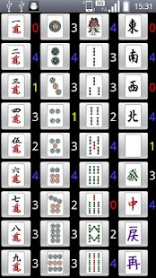 Free Mahgong Counter APK