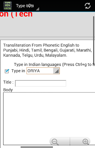 免費下載通訊APP|Type Oriya ଓଡ଼ିଆ app開箱文|APP開箱王
