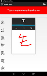 Arcs Analyzer poster 8