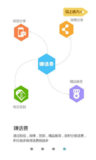 免費下載通訊APP|八达通wifi免费通话 app開箱文|APP開箱王