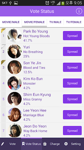 【免費娛樂App】Paeksang Arts Awards Vote-APP點子