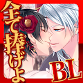 Hananie Taisho Koihana Romanesque Free bl game] of 妖幻 Apk