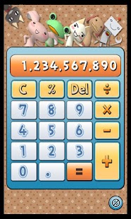 Free トロの電卓 APK for Android