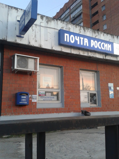 Почта на Московском ш. 142