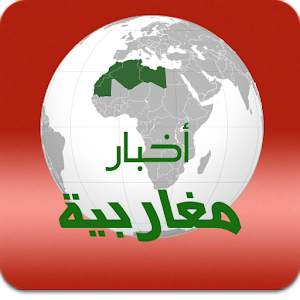 Akhbar Maghreb