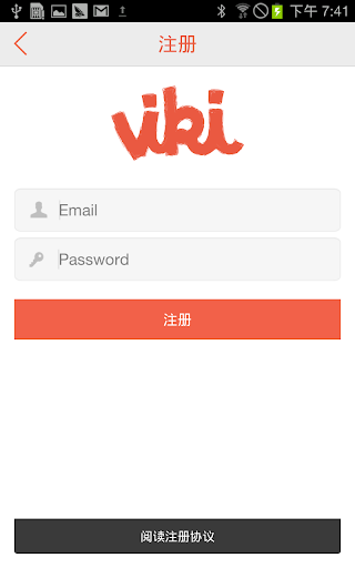 【免費教育App】viki智能外教-APP點子