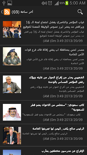 免費下載新聞APP|اخبار اليمن العاجلة - يمن نيوز app開箱文|APP開箱王