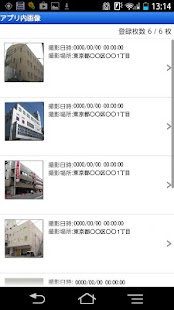 How to mod ATBBプラス 1.1.7 apk for android