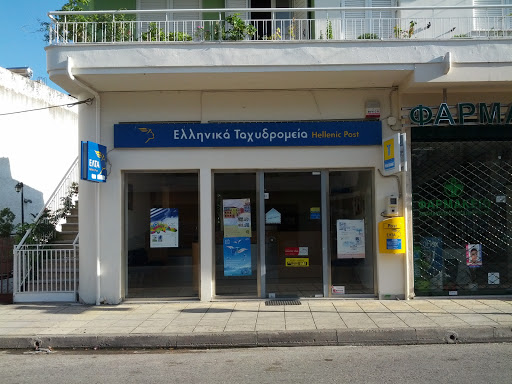 Hellenic Post Paravola