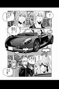 How to download 月刊コミックラウド Vol.2, No.9 1.0 apk for android