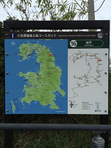 Ogasawara Islands Chichijima Course Guide No.16