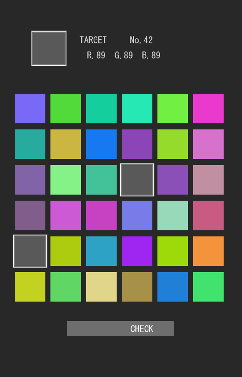   色覚能力検定- スクリーンショット 