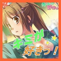 キミが好きっ にじよめ 学園系恋愛シュミレーションゲーム Androidアプリ Applion