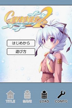 Canvas2 G 藤浪朋子 Androidアプリ Applion