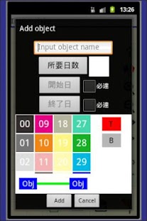 Plan note Screenshots 5