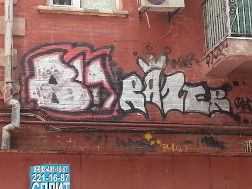 Brother Graffiti