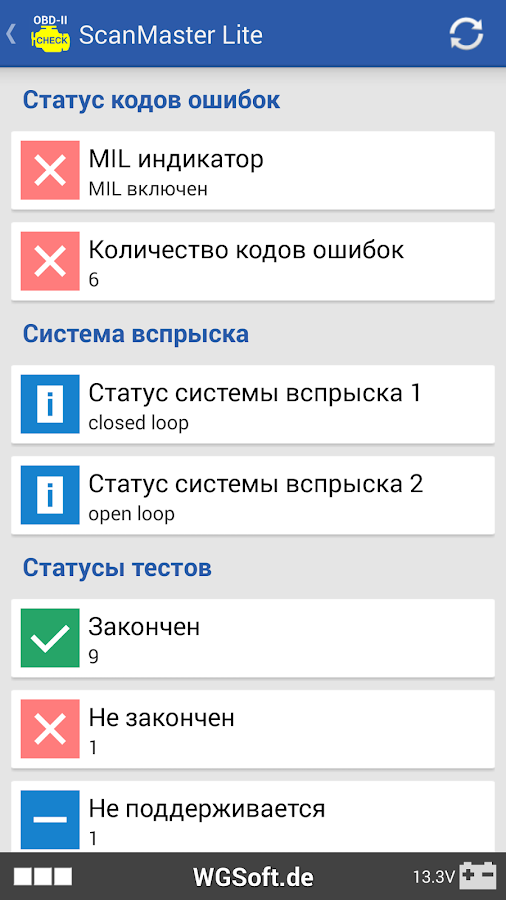 Приложения в Google Play – ScanMaster Lite
