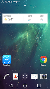 Lastest Auto Wifigo APK for Android