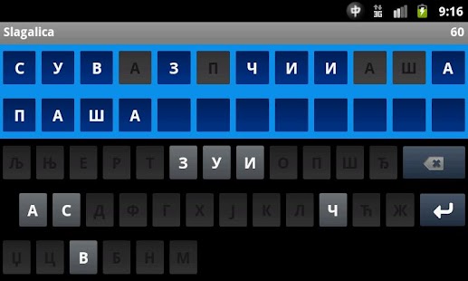 How to get Slagalica 1.9 apk for bluestacks