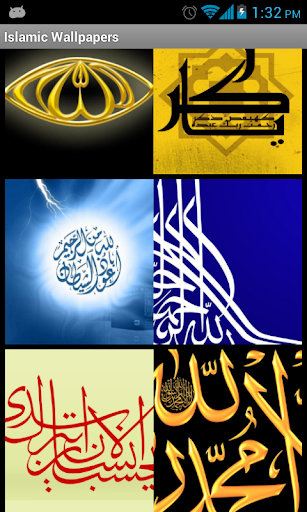 Islamic Wallpapers