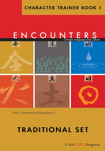 Encounters Trainer Trad - V1