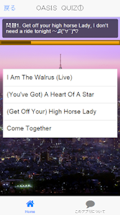 How to download MUSIC QUIZ for OASIS 1.2.0 apk for laptop