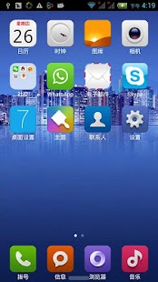 【免費個人化App】Xiaomi launcher theme-APP點子