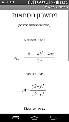 MathCalculator