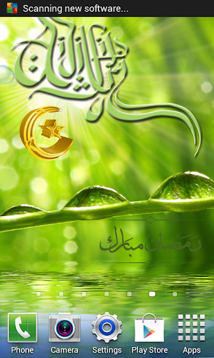 Islamic LiveWallpaper