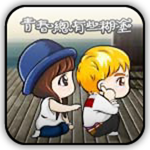 Little Love LWP 1.1