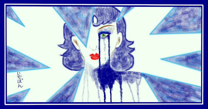Broken (2)