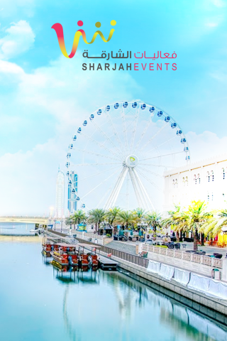 Sharjah Events