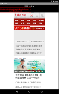 How to get 新闻 1.0 mod apk for bluestacks