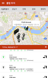Lastest 클럽다모임 APK