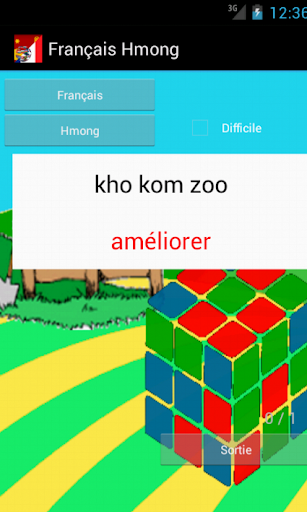 【免費教育App】Learn French Hmong-APP點子