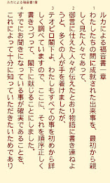 VB21 口語訳聖書 + KJV poster 3